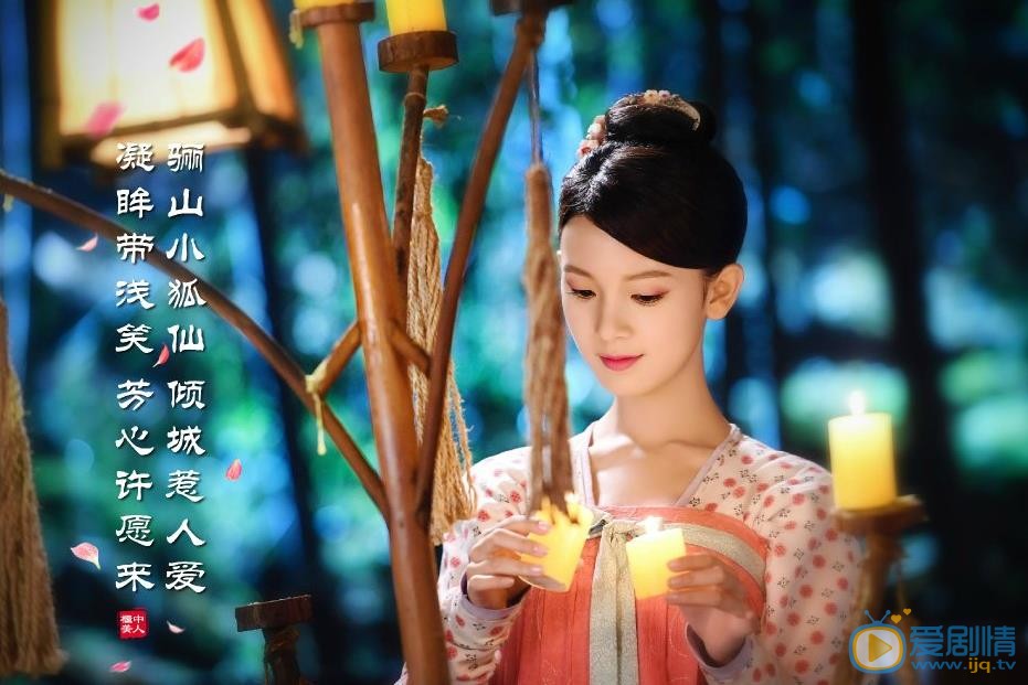 陈瑶《柜中美人》剧照 陈瑶高清写真_陈瑶高清剧照