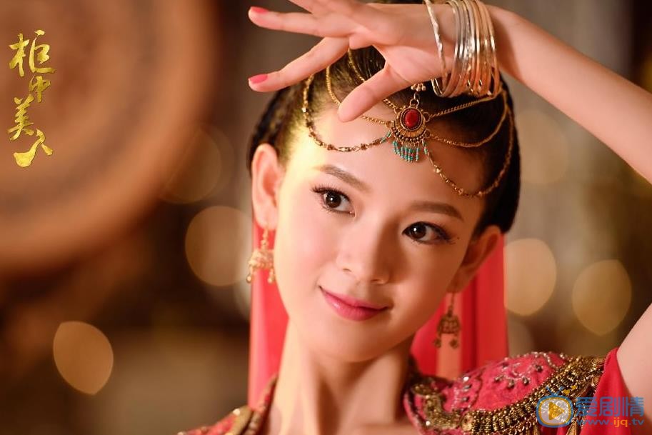 陈瑶《柜中美人》剧照 陈瑶高清写真_陈瑶高清剧照