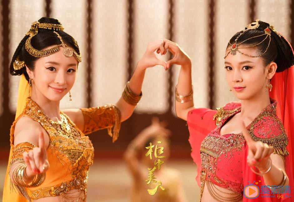 陈瑶《柜中美人》剧照 陈瑶高清写真_陈瑶高清剧照