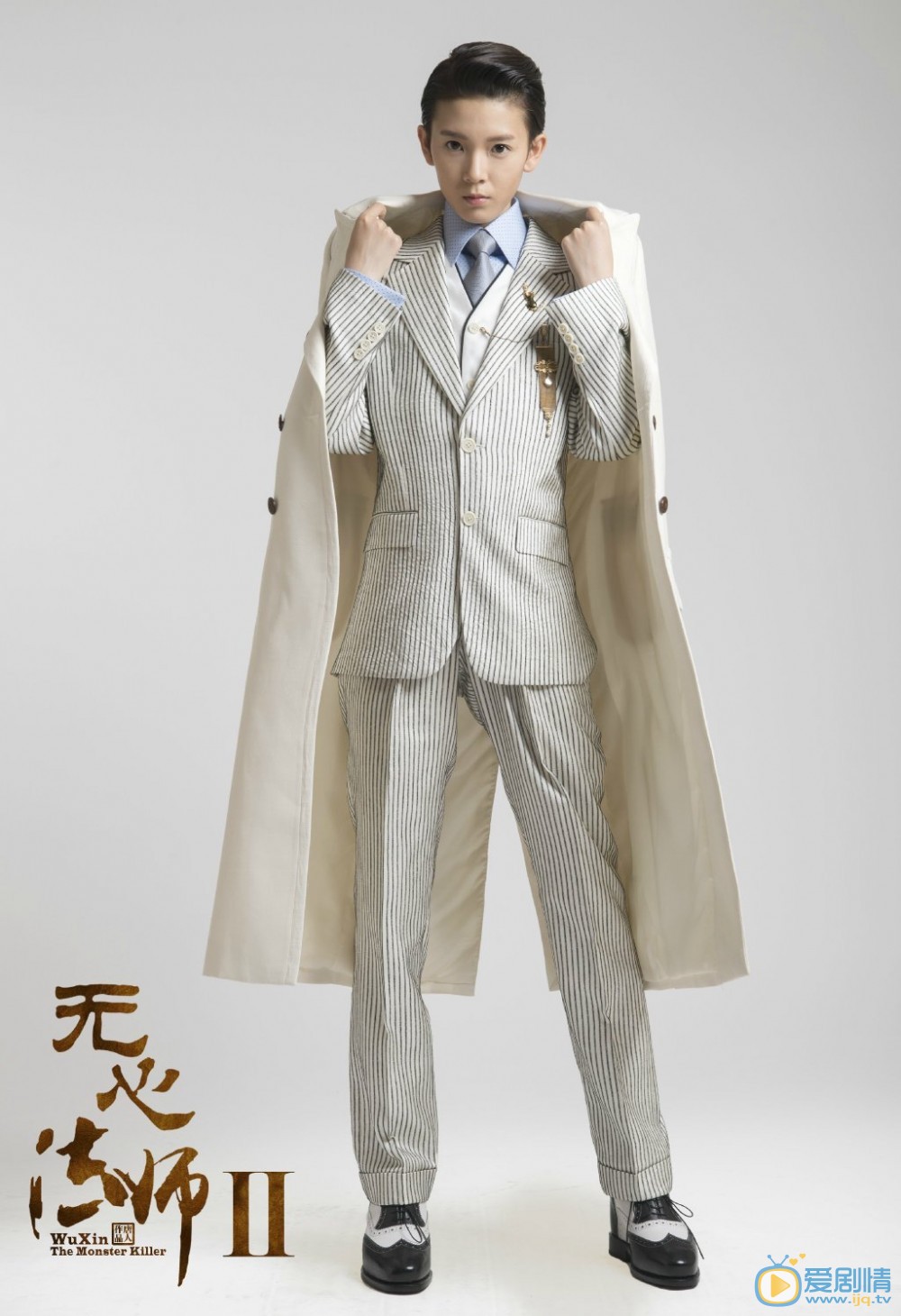 陈瑶《无心法师2》剧照 陈瑶高清写真_陈瑶高清剧照