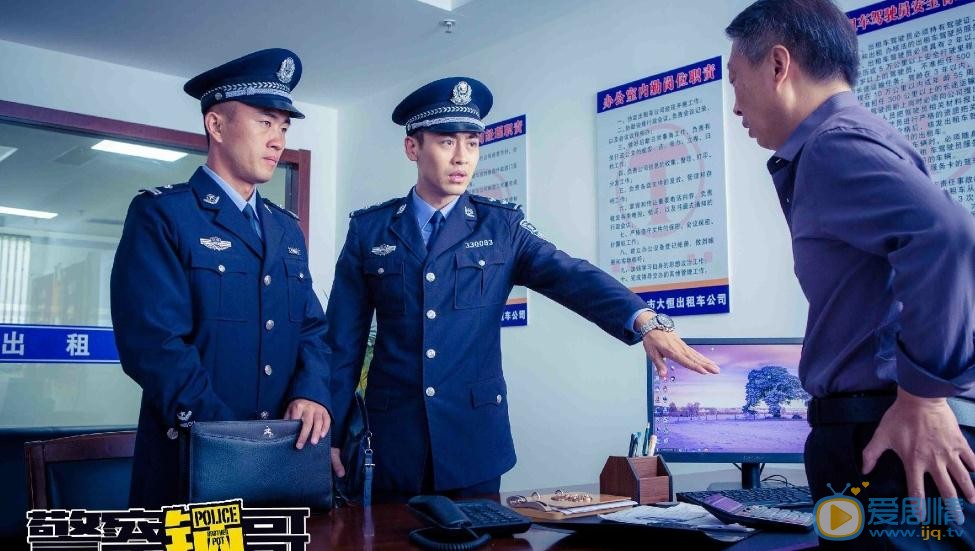 警察锅哥剧情介绍(1-40集大结局)