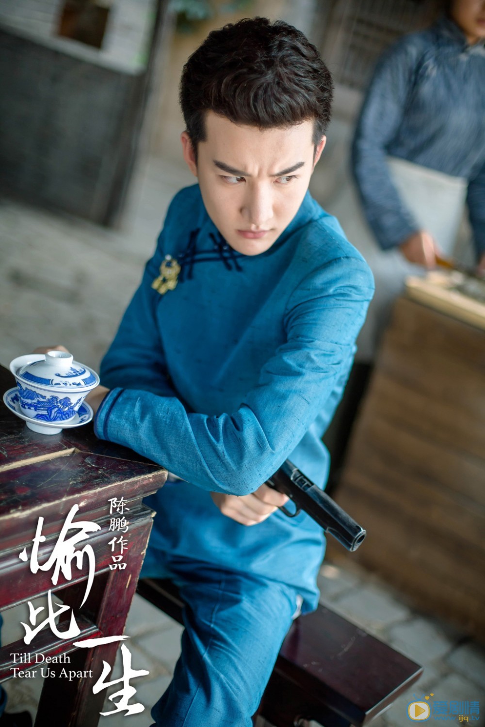 卢卓《愉此一生》照 卢卓高清写真_卢卓高清剧照