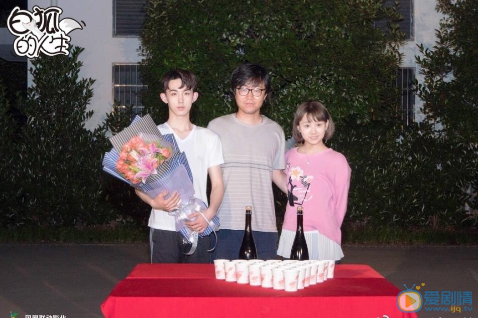 郭俊辰《白狐的人生》开机照 郭俊辰高清写真_郭俊辰高清剧照