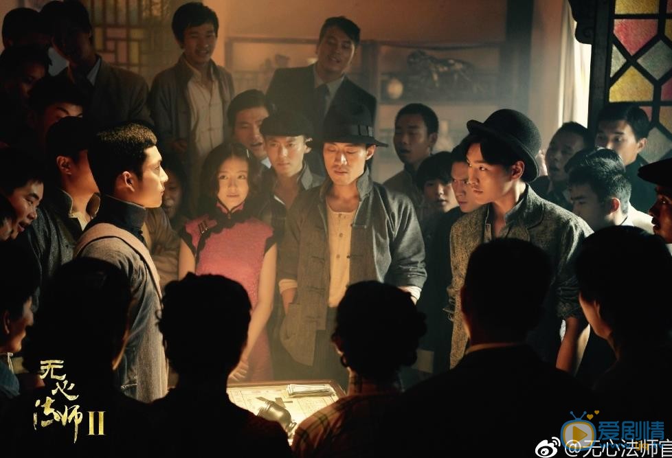 无心法师2剧照