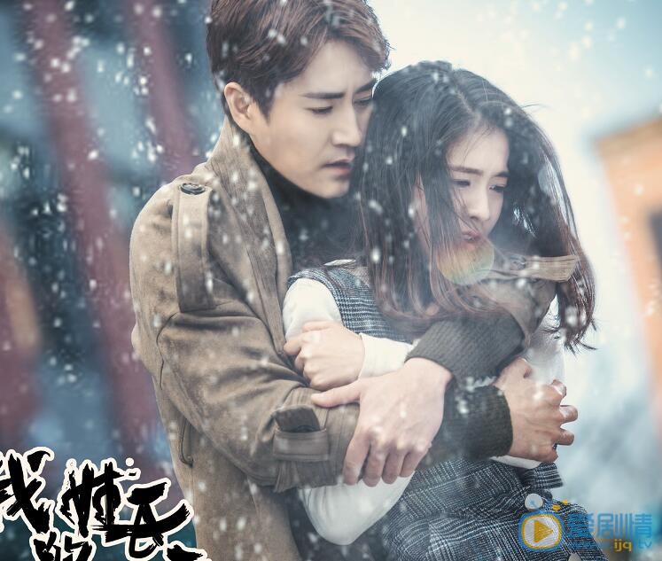 张雪迎《你的名字我的姓氏》剧照 张雪迎高清写真_张雪迎高清剧照