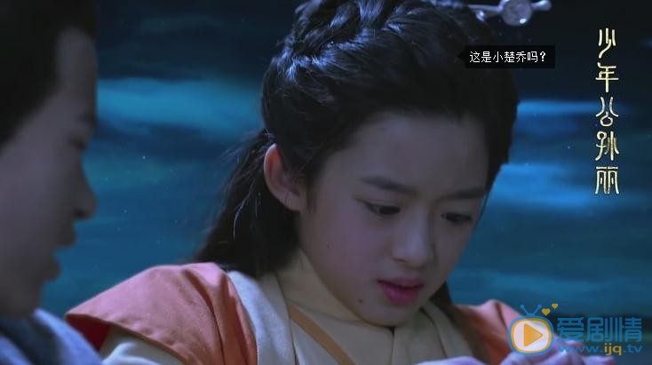 秦时丽人明月心嬴政和公孙丽是什么时候认识的？嬴政公孙丽第一次见面是什么时候？