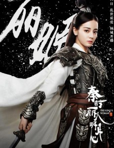 秦时丽人明月心嫪毐是谁？嫪毐和赵姬是什么关系？