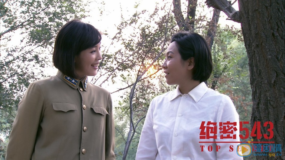 陈维涵《绝密543》剧照 陈维涵高清写真_陈维涵高清剧照