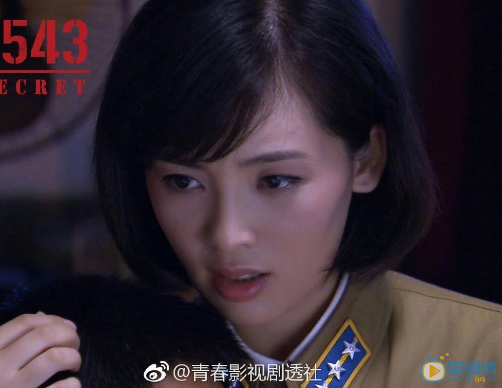 陈维涵《绝密543》剧照 陈维涵高清写真_陈维涵高清剧照