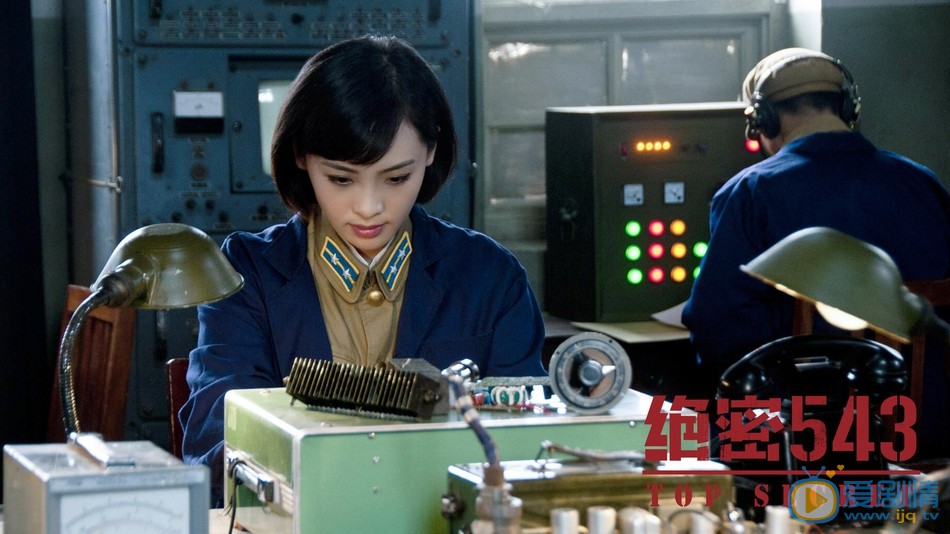 陈维涵《绝密543》剧照 陈维涵高清写真_陈维涵高清剧照