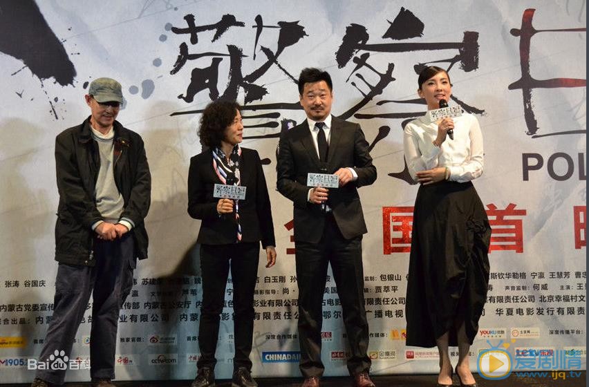 陈维涵活动照 陈维涵高清写真_陈维涵高清剧照