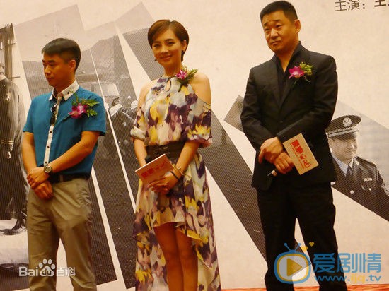 陈维涵活动照 陈维涵高清写真_陈维涵高清剧照