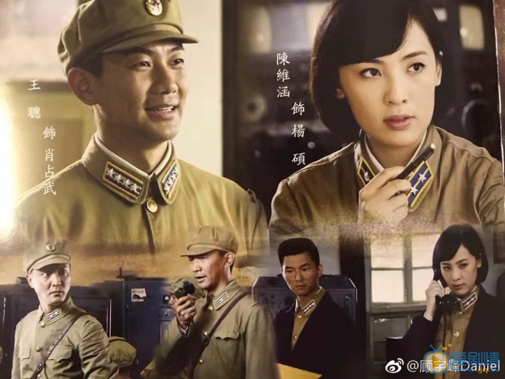王聪《绝密543》剧照 王聪高清写真_王聪高清剧照