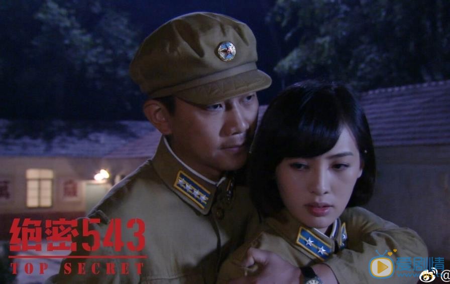王聪《绝密543》剧照 王聪高清写真_王聪高清剧照