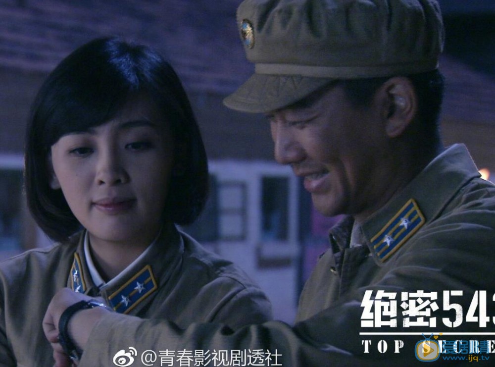 王聪《绝密543》剧照 王聪高清写真_王聪高清剧照