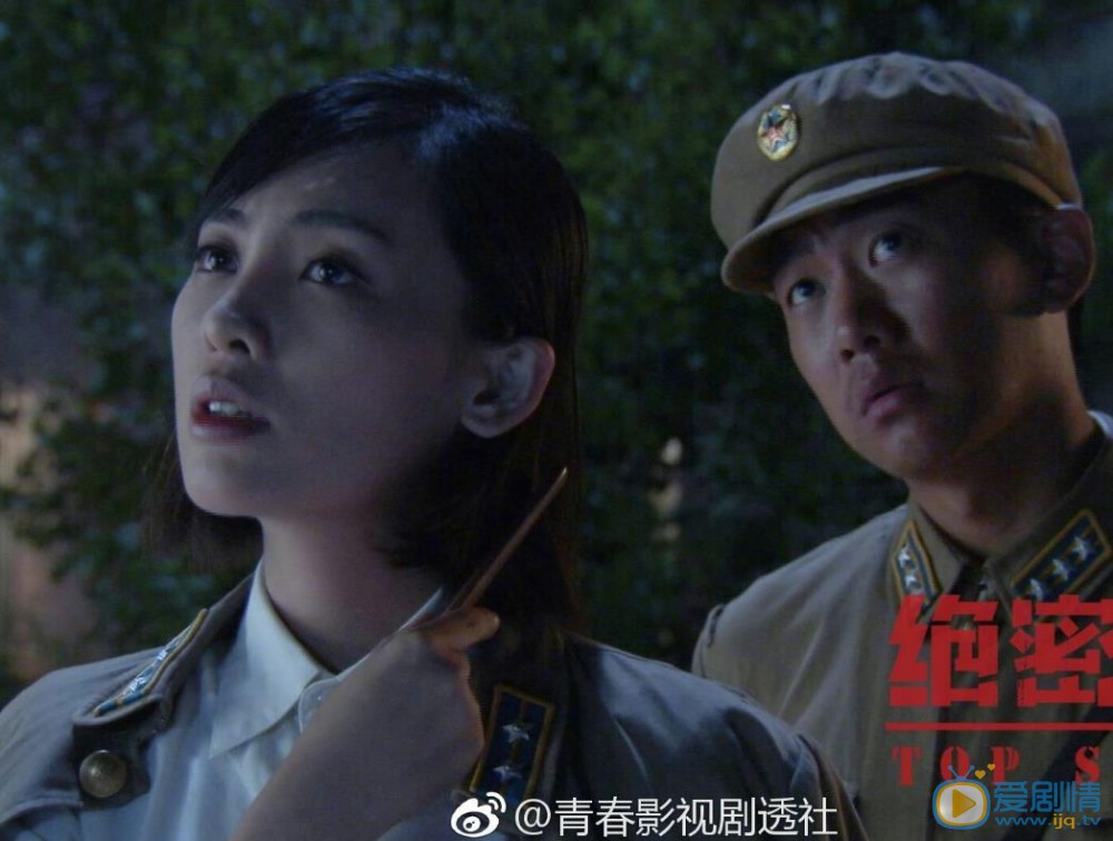 王聪《绝密543》剧照 王聪高清写真_王聪高清剧照