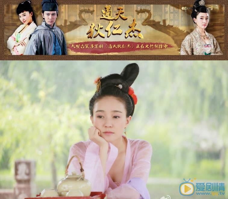 通天狄仁杰剧情介绍