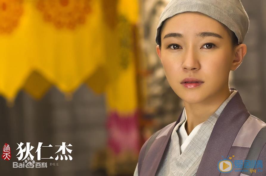 通天狄仁杰剧情介绍(1-66集大结局)