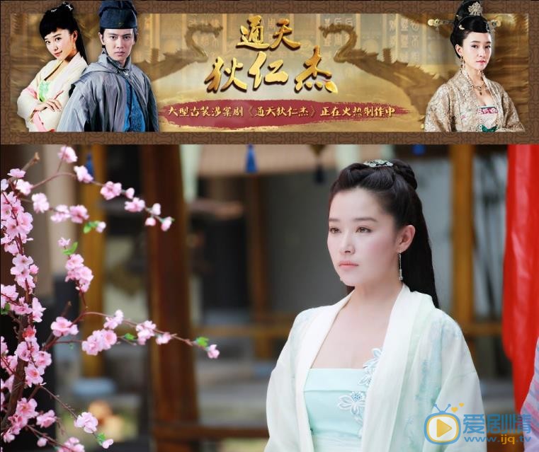 通天狄仁杰剧情介绍