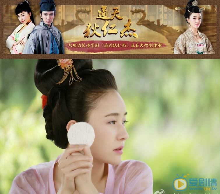 通天狄仁杰武则天剧照 
