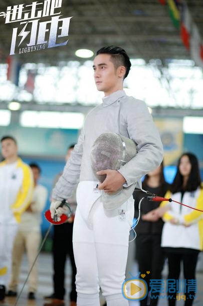 进击吧闪电曝主题曲 蒋劲夫陈娅安击剑战场挥洒汗水
