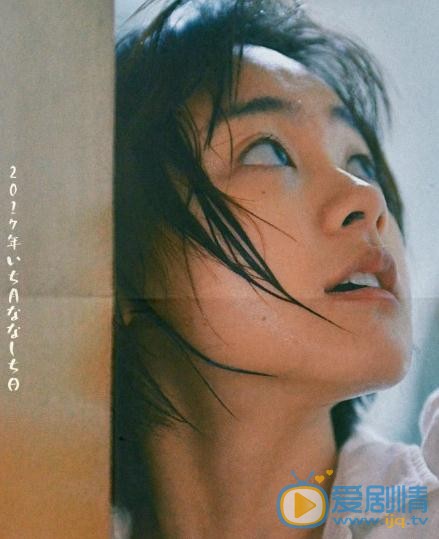 林千鹿慵懒写真 林千鹿高清写真_林千鹿高清剧照