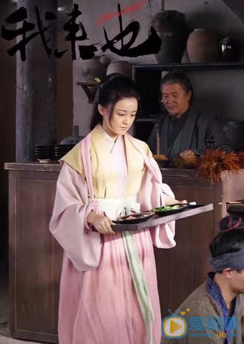 林千鹿《我来也》剧照 林千鹿高清写真_林千鹿高清剧照