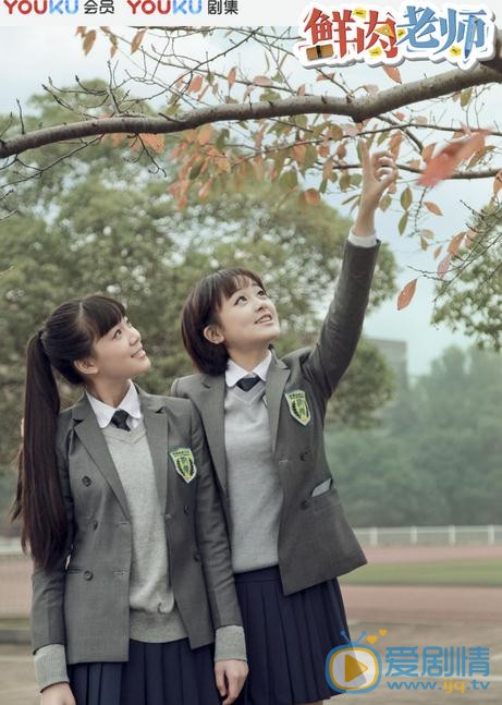 林千鹿《鲜肉老师》剧照 林千鹿高清写真_林千鹿高清剧照