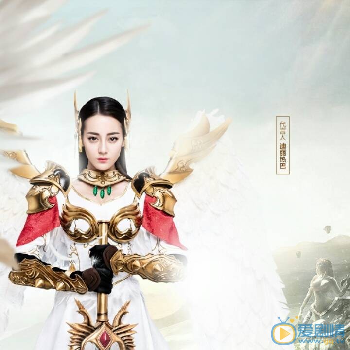迪丽热巴游戏代言照 迪丽热巴高清写真_迪丽热巴高清剧照