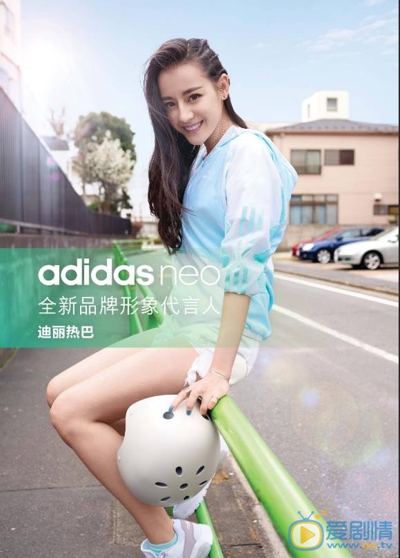迪丽热巴其他广告代言 迪丽热巴高清写真_迪丽热巴高清剧照