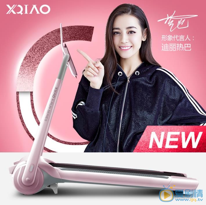 迪丽热巴其他广告代言 迪丽热巴高清写真_迪丽热巴高清剧照