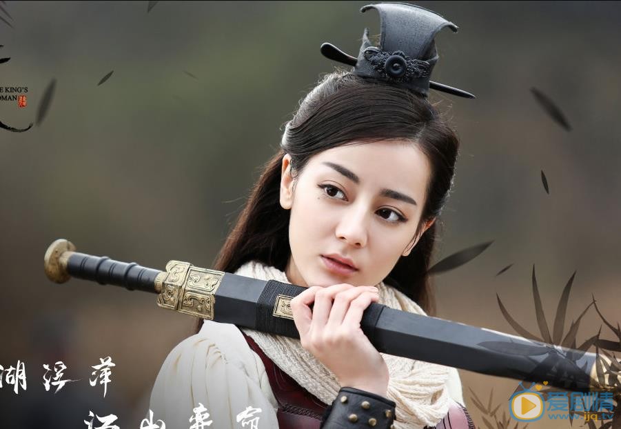 迪丽热巴《秦时丽人明月心》剧照 迪丽热巴高清写真_迪丽热巴高清剧照