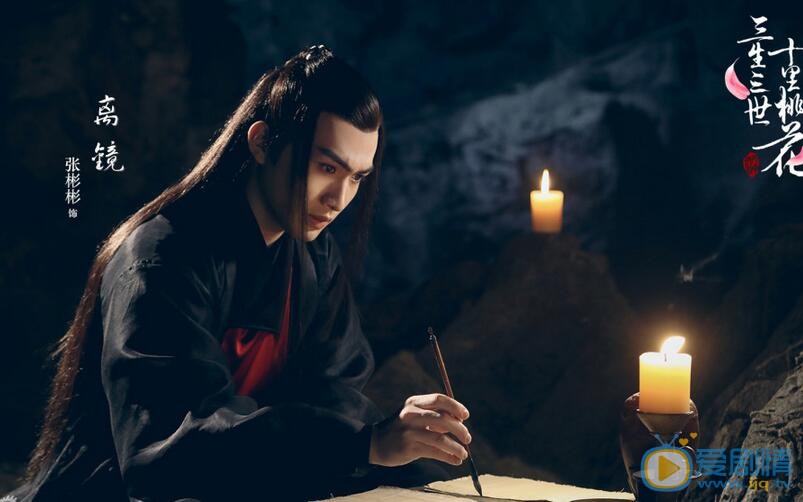张彬彬《三生三世十里桃花》剧照 张彬彬高清写真_张彬彬高清剧照