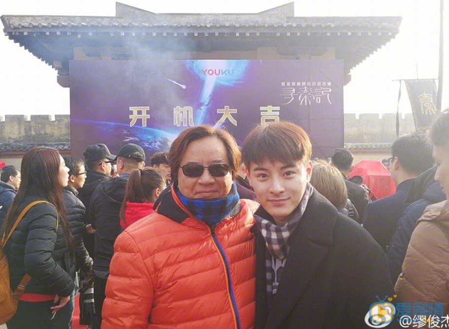 缪俊杰片场照 缪俊杰高清写真_缪俊杰高清剧照