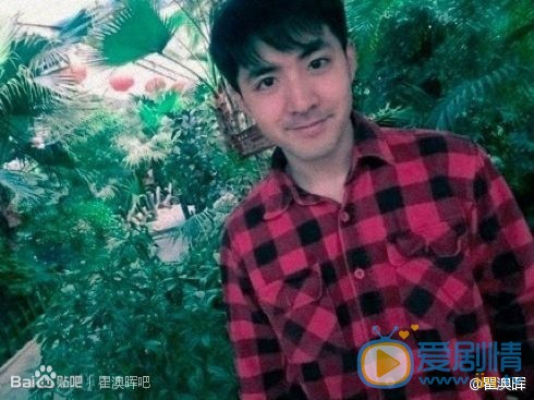 瞿澳晖生活照 瞿澳晖高清写真_瞿澳晖高清剧照