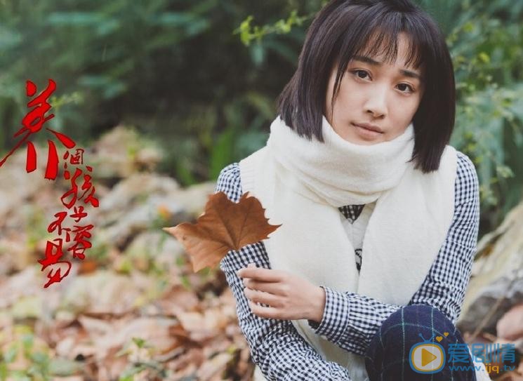 徐申东《养个孩子不容易》剧照 徐申东高清写真_徐申东高清剧照