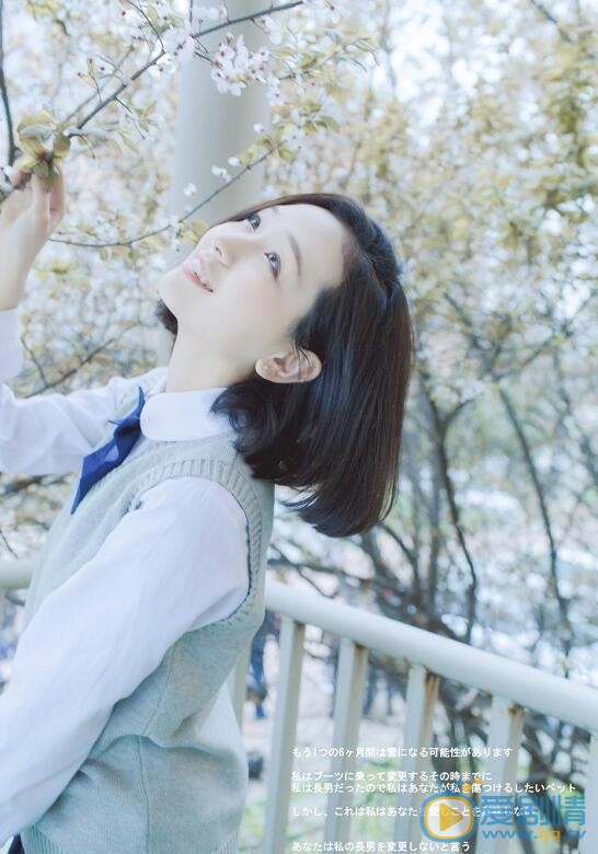 王玥婷清纯写真 王玥婷高清写真_王玥婷高清剧照