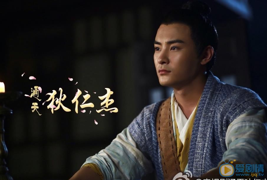 通天狄仁杰墨雨是谁扮演的？通天狄仁杰墨雨扮演者缪俊杰个人资料、写真生活照