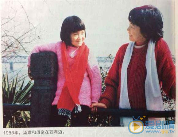 汤唯童年照片 汤唯高清写真_汤唯高清剧照