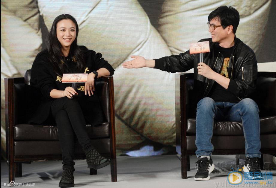 汤唯夫妻同框照 汤唯高清写真_汤唯高清剧照