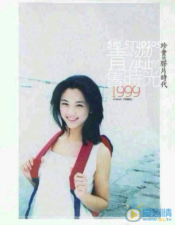 汤唯青涩旧时光 汤唯高清写真_汤唯高清剧照