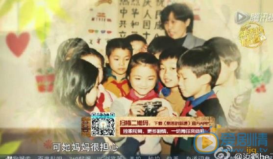 汤唯童年照片 汤唯高清写真_汤唯高清剧照