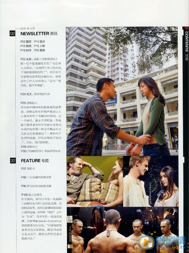 汤唯杂志封面大图 汤唯高清写真_汤唯高清剧照