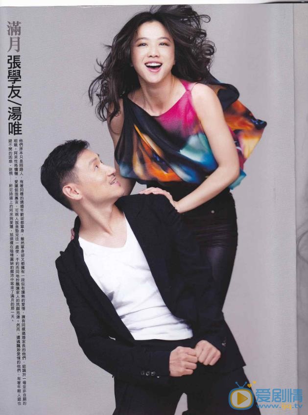 汤唯杂志封面大图 汤唯高清写真_汤唯高清剧照