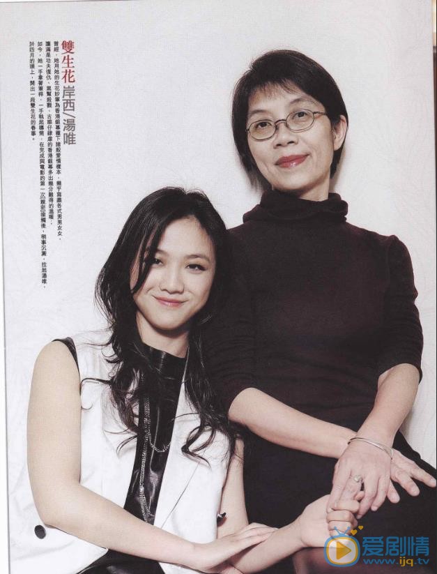 汤唯杂志封面大图 汤唯高清写真_汤唯高清剧照