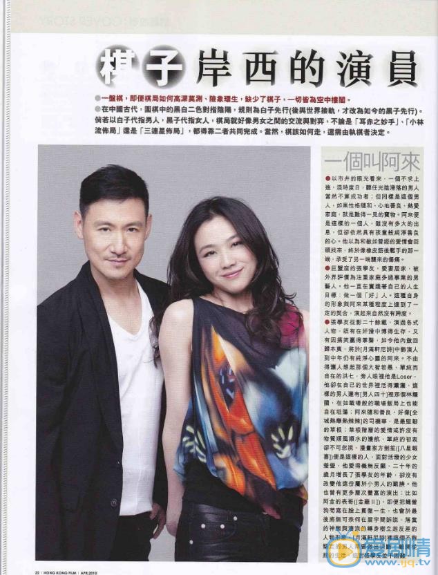 汤唯杂志封面大图 汤唯高清写真_汤唯高清剧照