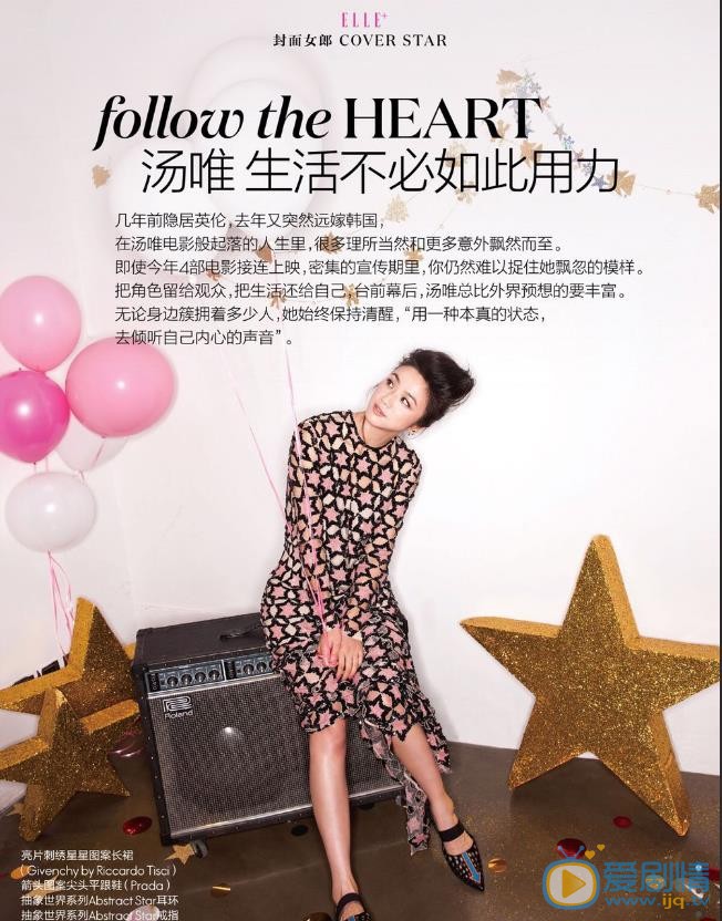 汤唯杂志封面大图 汤唯高清写真_汤唯高清剧照