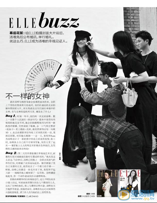 汤唯杂志封面大图 汤唯高清写真_汤唯高清剧照