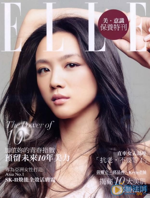 汤唯杂志封面大图 汤唯高清写真_汤唯高清剧照