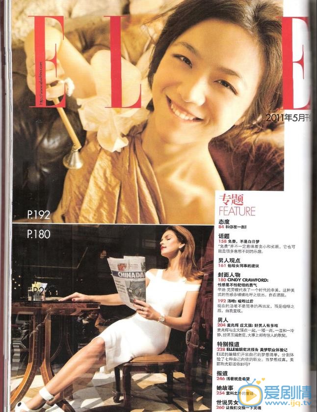 汤唯杂志封面大图 汤唯高清写真_汤唯高清剧照